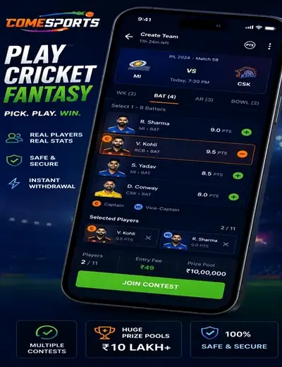 77pg (77 pg) fantasy cricket & matchday visual 2